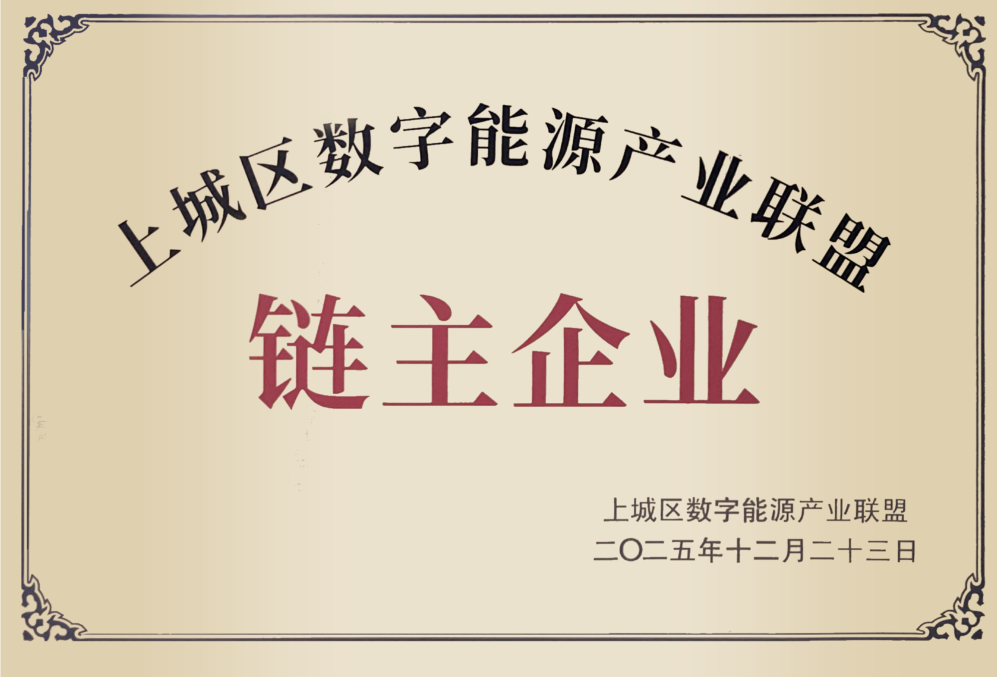扑睿premind(中国区)-官方网站